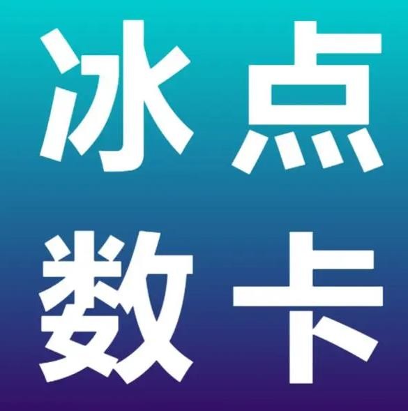卡盟自动下单入口